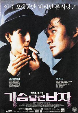 文艺爱情电影