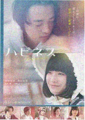 唯美爱情电影